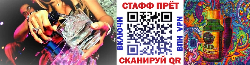 Какие есть наркотики Канск АМФЕТАМИН  Меф  ГАШ  МАРИХУАНА  КОКАИН  A PVP 