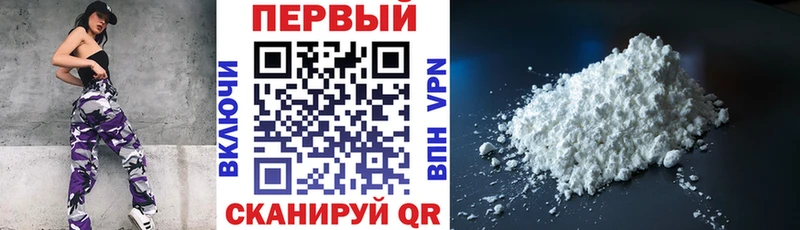Амфетамин Розовый  Канск 