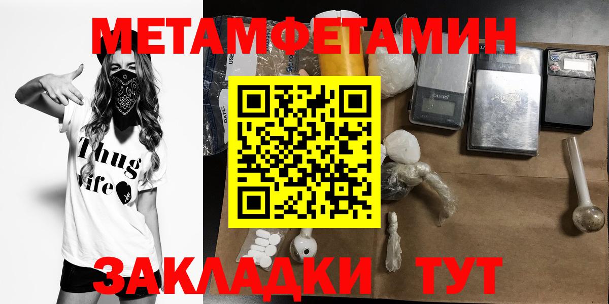 Амфетамин  Вход с VPN  Канск  АМФ Premium 