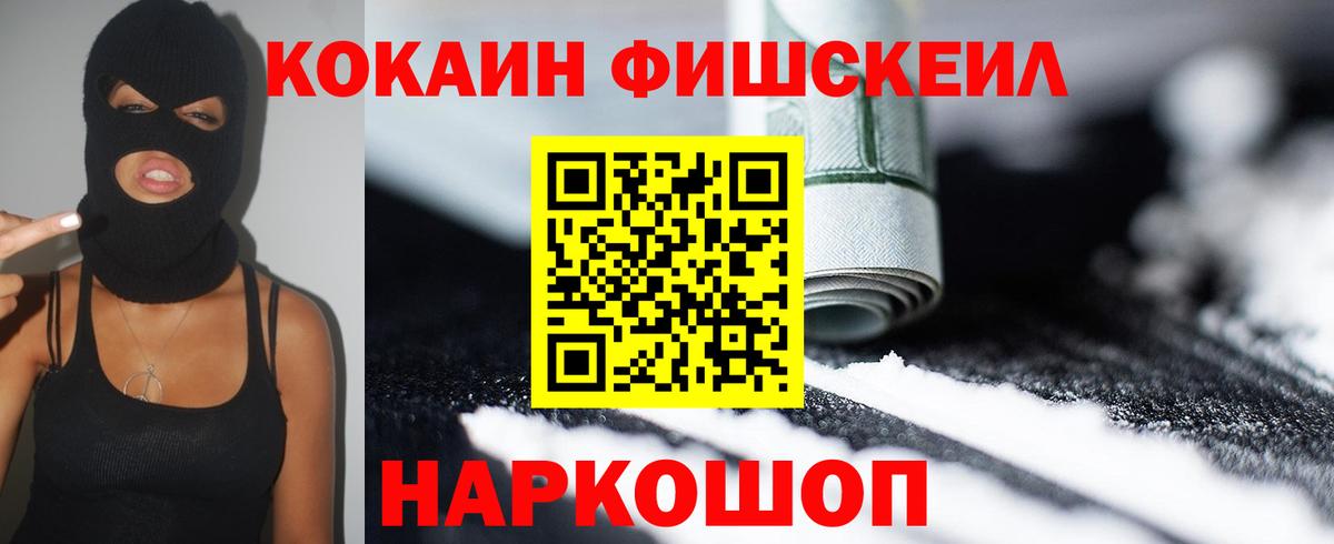 LSD-25 Канск