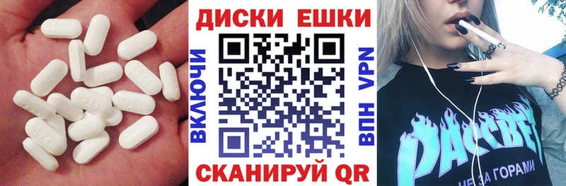 ЭКСТАЗИ 280 MDMA  Канск 
