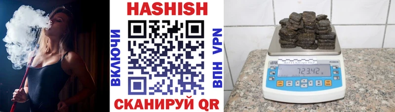 кракен онион  Канск  ГАШ гарик  закладки 