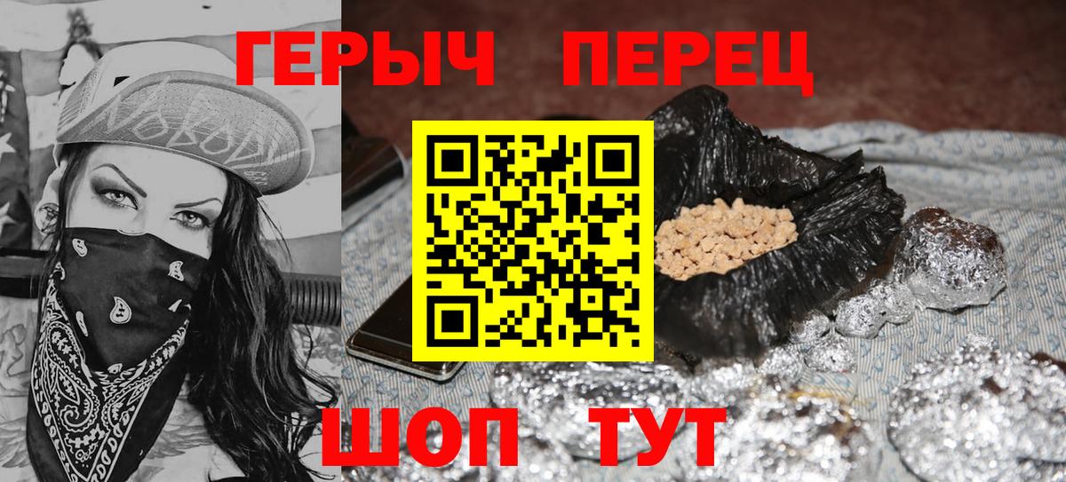 Гашиш  Вход с VPN  Канабис  COCAIN  Канск  Меф МЯУ МЯУ  