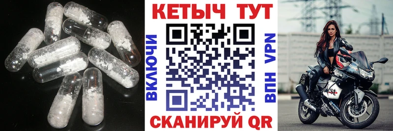 Кетамин VHQ  Канск 