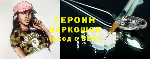 таблы Абаза