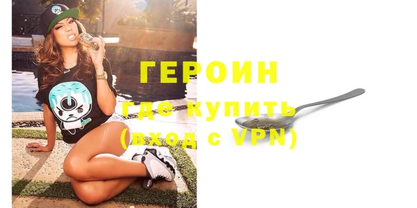 первитин Пестово