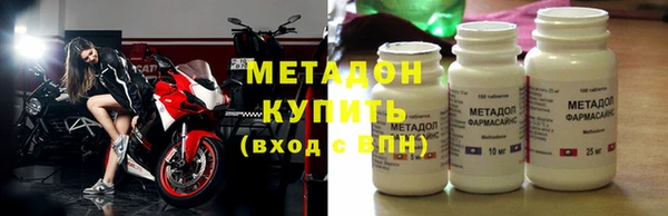 таблы Абаза
