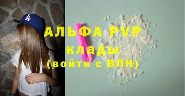 таблы Абаза