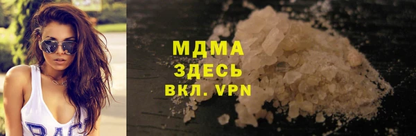 амф Абдулино