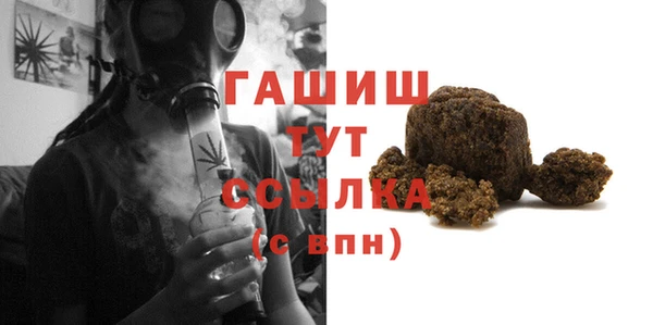 таблы Абаза