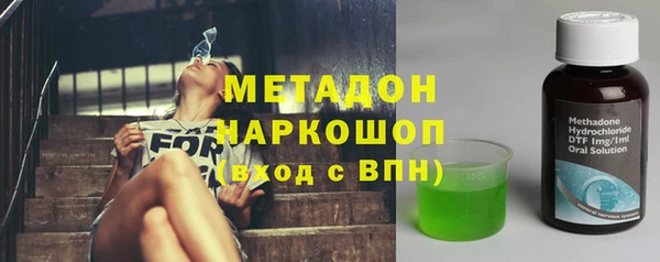 амф Абдулино