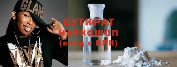 таблы Абаза