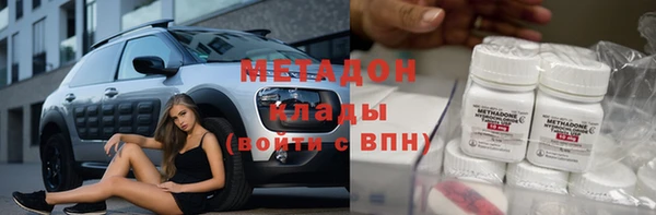 таблы Абаза