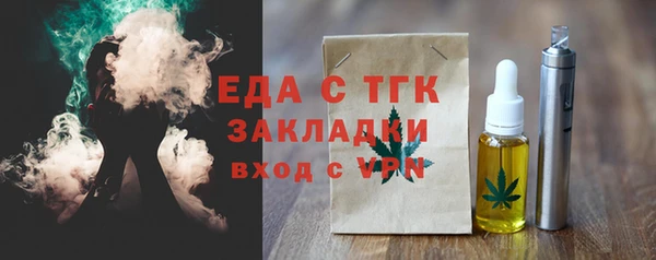 амф Абдулино