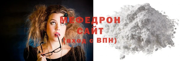 таблы Абаза