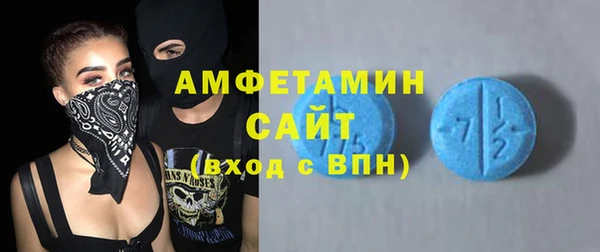 амф Абдулино