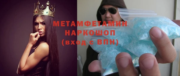 амф Абдулино