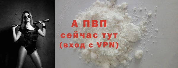 таблы Абаза