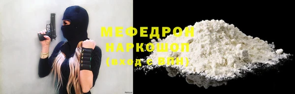 кокс Абинск