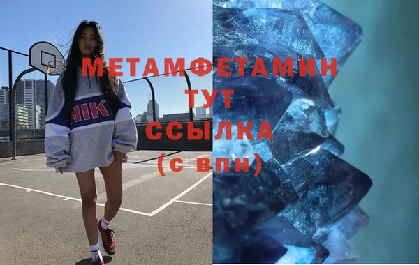 таблы Абаза