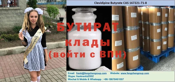 амф Абдулино
