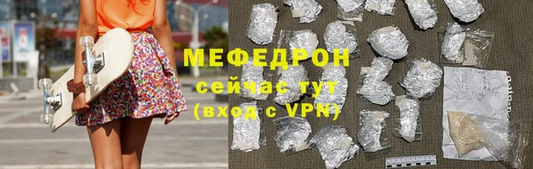 таблы Абаза