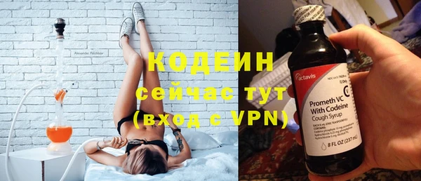 таблы Абаза