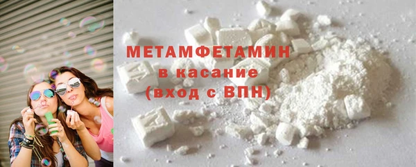 кокс Абинск