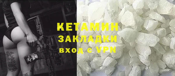 первитин Пестово