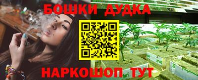 экстази Партизанск