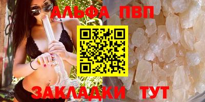 экстази Партизанск