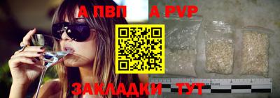 экстази Партизанск