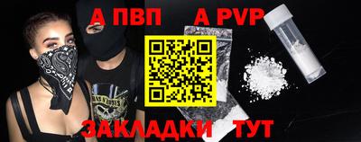 скорость mdpv Пенза