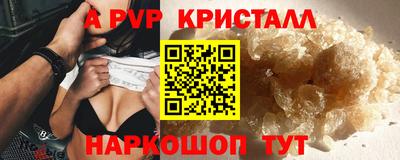 экстази Партизанск