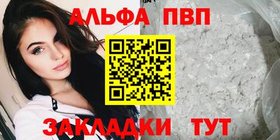 трава Моздок