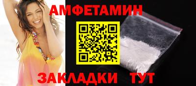 амфетамин Можайск