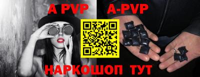 скорость mdpv Пенза