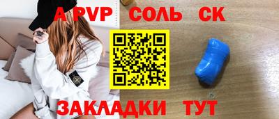экстази Партизанск