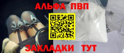 трава Моздок