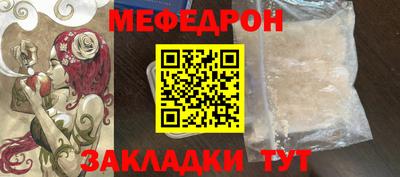 скорость mdpv Пенза
