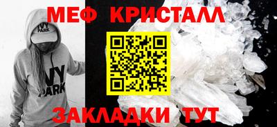 скорость mdpv Пенза