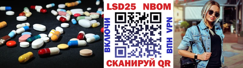 LSD-25 экстази ecstasy  blacksprut вход  Канск  где продают наркотики 
