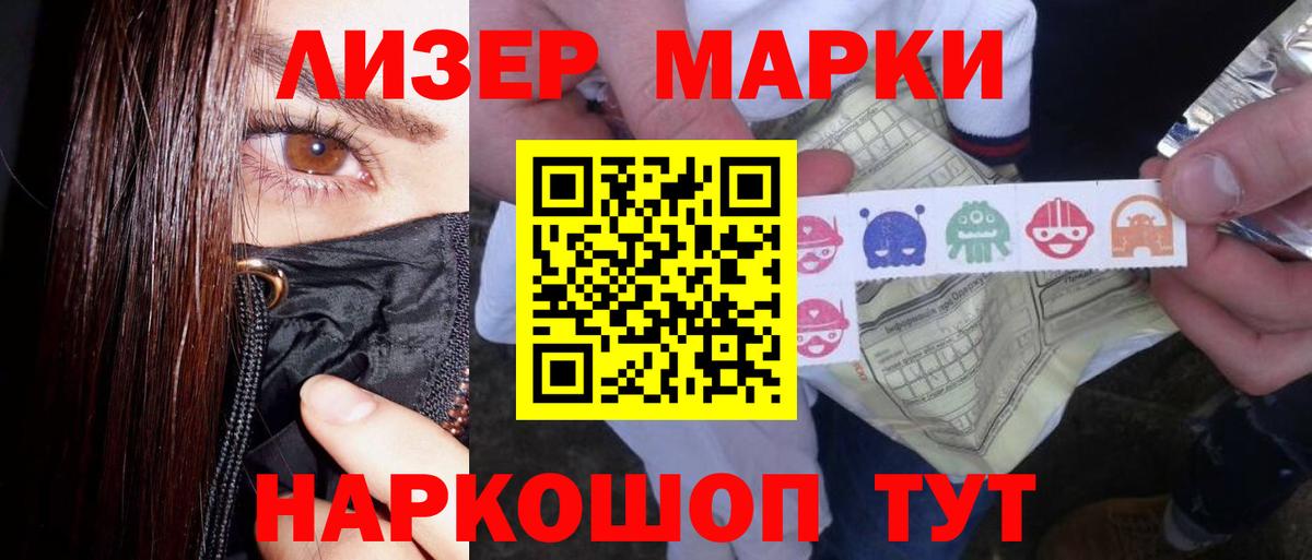 Лсд 25 экстази ecstasy Канск