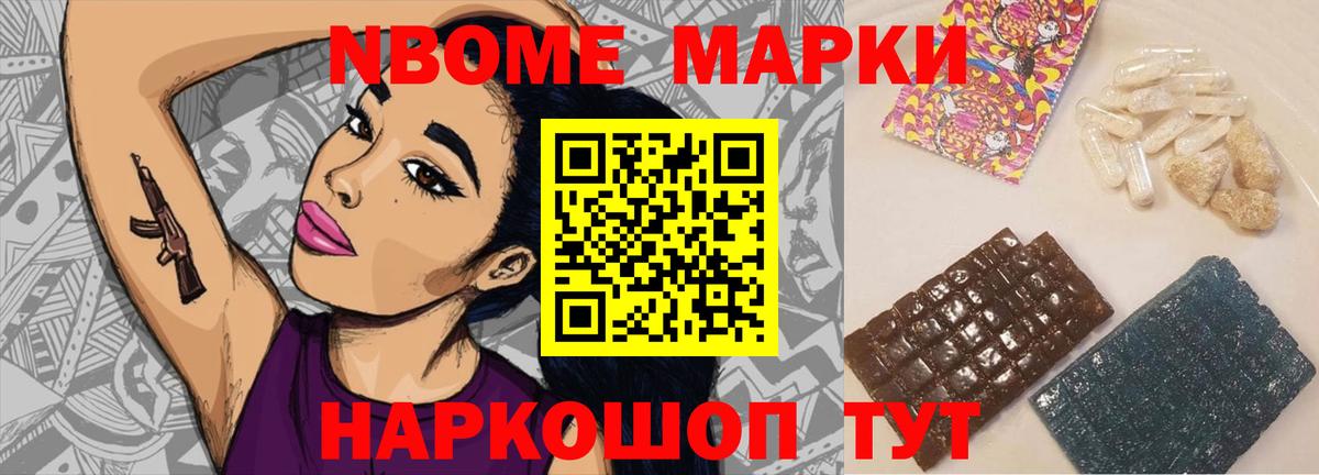 Канск  Лсд 25 экстази ecstasy  Лсд 25 экстази  Лсд 25 экстази кислота  Вход с VPN 