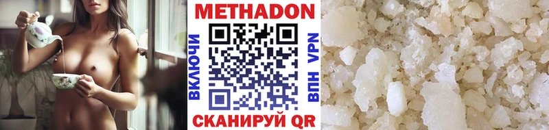 МЕТАДОН мёд kraken tor Канск