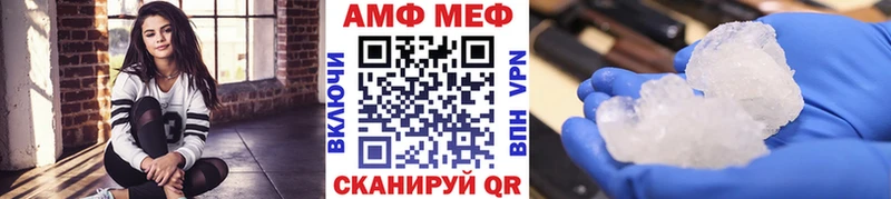 магазин продажи наркотиков  Канск  МЕТАМФЕТАМИН кристалл 