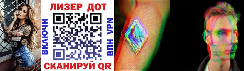 Марки 25I-NBOMe 1,5мг  как найти наркотики  Канск 