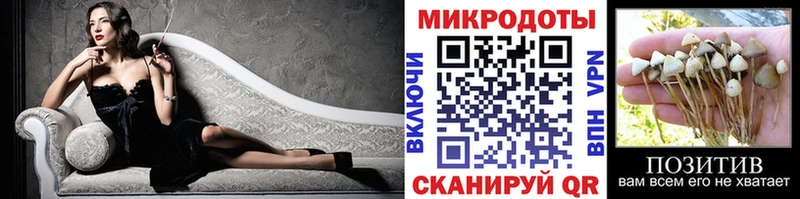 Псилоцибиновые грибы прущие грибы  Канск 