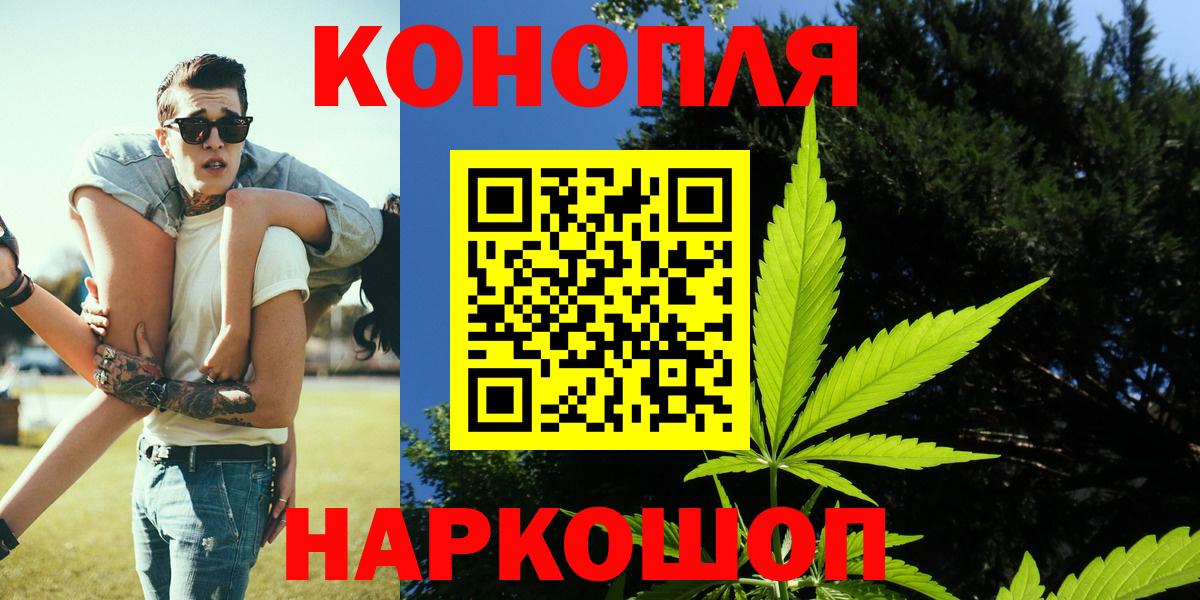 Бошки марихуана Amnesia  Шишки марихуана Amnesia  Каннабис марихуана  Канск  Канабис OG Kush  Вход с VPN 